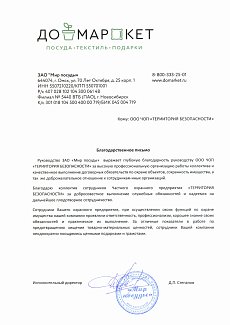 ЗАО 