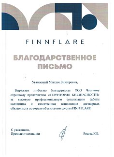 FINNFLARE